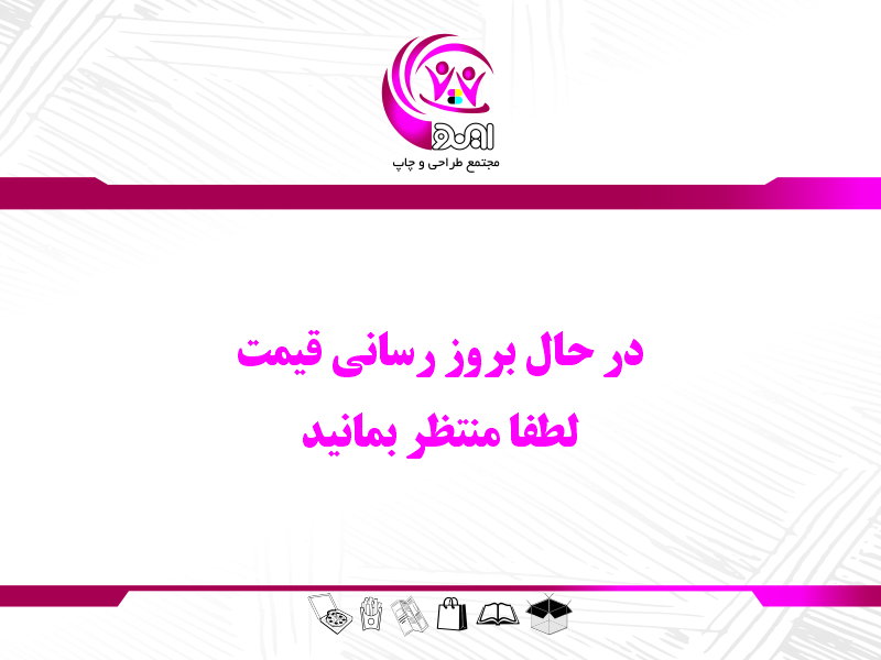 خارج از دسترس